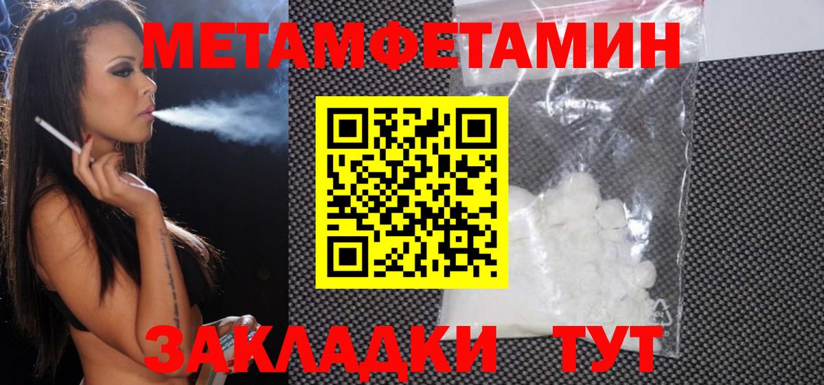 АМФ 97%  Амфетамин  Набережные Челны  Вход с VPN 