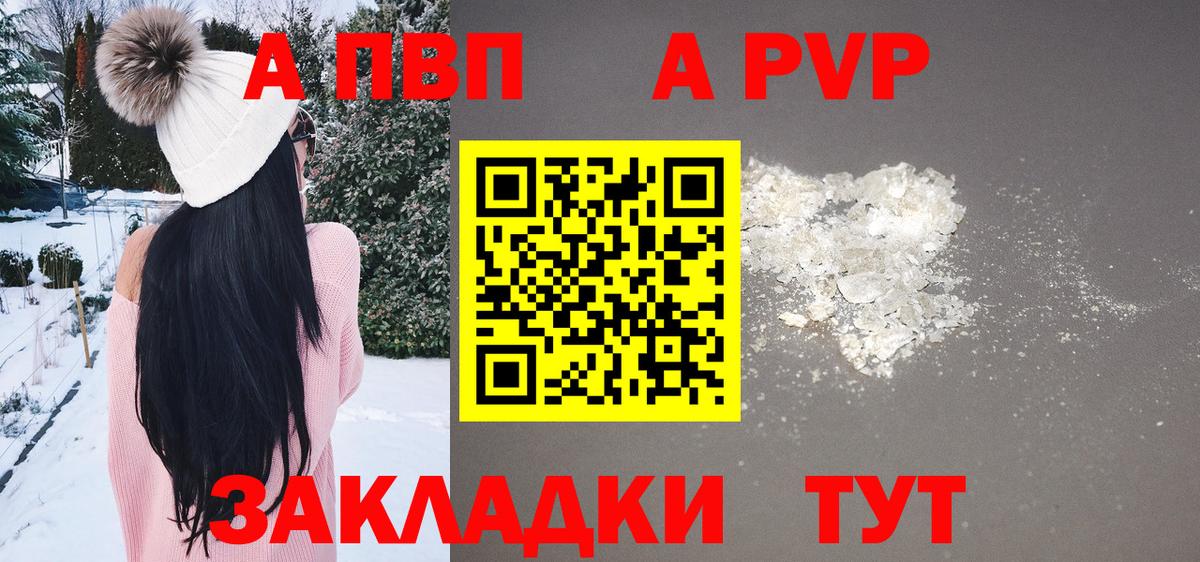 А ПВП СК Набережные Челны