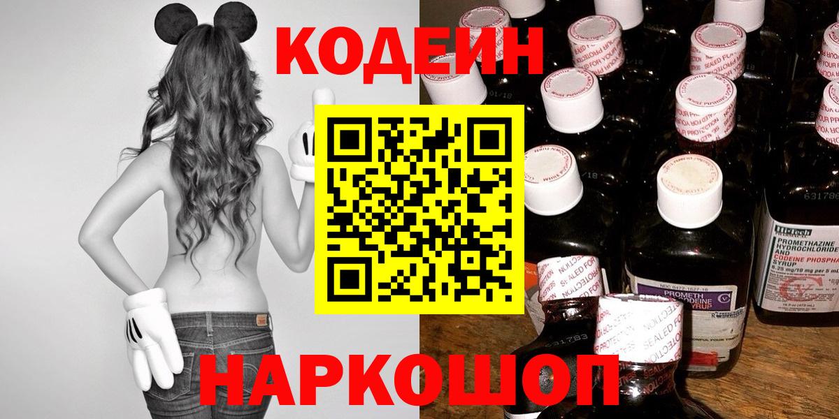 Cocaine  Вход с VPN  Набережные Челны  Бошки Шишки  МЕФ  