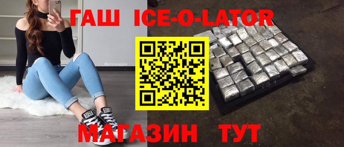 ГАШИШ  ГАШИШ хэш  Набережные Челны  Вход с VPN  ГАШИШ hashish 