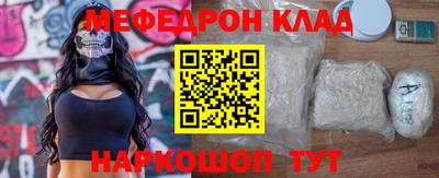 соль ск Заводоуковск