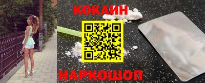 марки lsd Жуковский