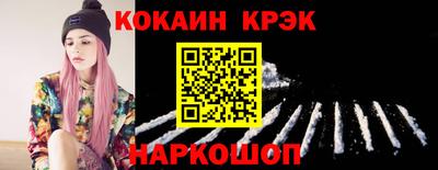 марки lsd Жуковский
