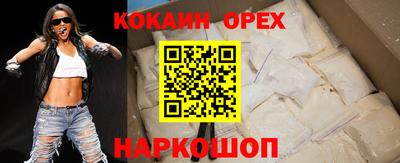 марки lsd Жуковский