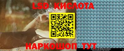 марки lsd Жуковский