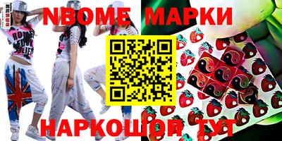 соль ск Заводоуковск