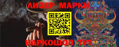 альфа пвп VHQ Заволжье