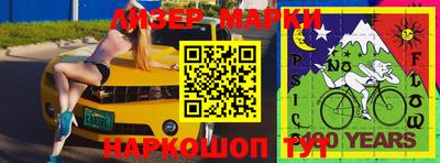 марки lsd Жуковский
