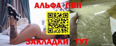 марки lsd Жуковский