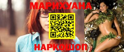 марки lsd Жуковский