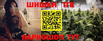 марки lsd Жуковский