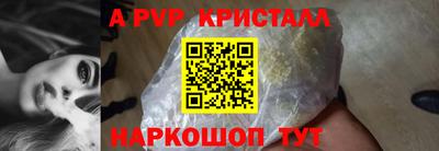 марки lsd Жуковский