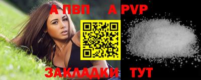марки lsd Жуковский