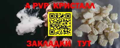 соль ск Заводоуковск