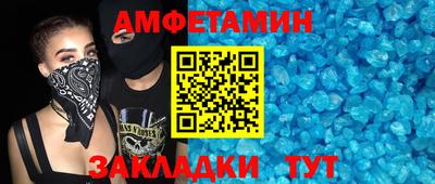 соль ск Заводоуковск