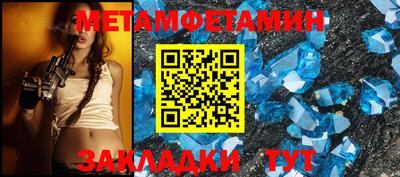 альфа пвп VHQ Заволжье