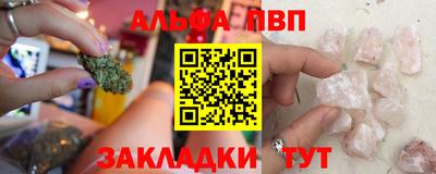 соль ск Заводоуковск