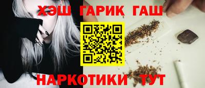 соль ск Заводоуковск