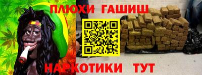 альфа пвп VHQ Заволжье
