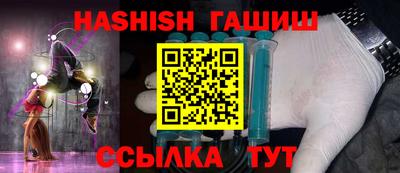 альфа пвп VHQ Заволжье