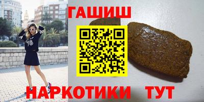 альфа пвп VHQ Заволжье