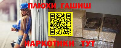альфа пвп VHQ Заволжье