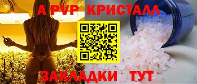 соль ск Заводоуковск