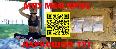 ешки Каменск-Уральский