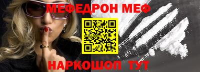 альфа пвп VHQ Заволжье