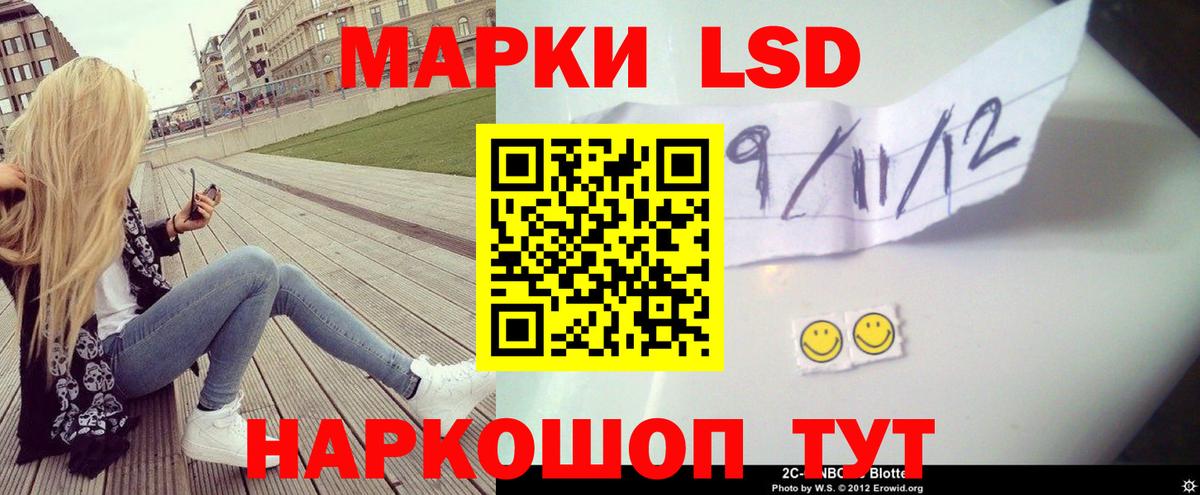 Лсд 25 экстази ecstasy Набережные Челны