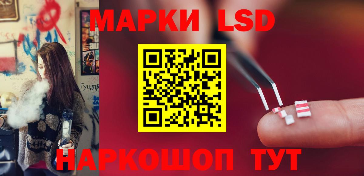 Лсд 25 экстази ecstasy  Вход с VPN  LSD-25 экстази ecstasy  Набережные Челны 