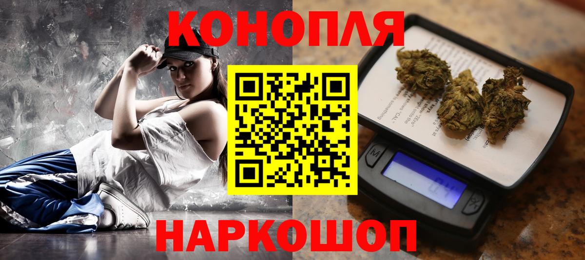 МАРИХУАНА тримм  Бошки Шишки марихуана  Набережные Челны  Вход с VPN 