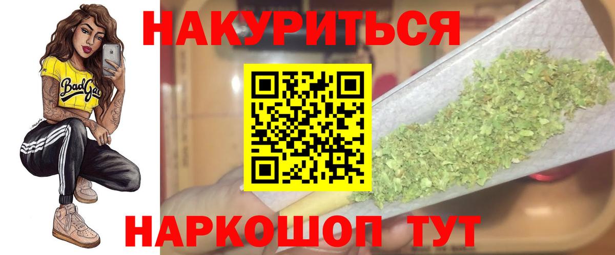 МАРИХУАНА семена Набережные Челны